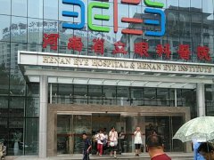 河南眼科医院排名如何?top5医院参考