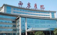 西京医院隆胸好的医生哪个好？口碑医生推荐