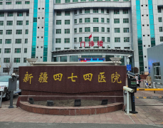 新疆四七四医院能做近视眼吗？真实案例速看