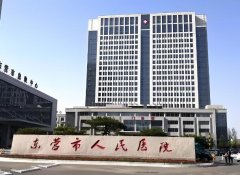 东营眼科医院排名有哪些?揭晓前五医院名单