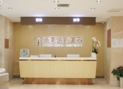 北京画美和新星靓哪个好？内行人扒透细节不踩坑