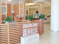 北京嘉禾妇儿医院医美怎么样？真实体验这里看
