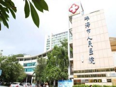 珠海正畸医院排行榜哪家好？热门医院在线看