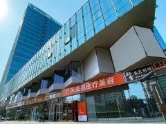 北京禾美嘉脂肪填充怎么样？普通人避坑指南+恢复全流程，看完不纠结