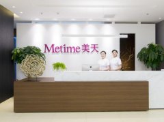 北京美天医疗美容医生怎么样？医生天团+医院干货，爱美党必看