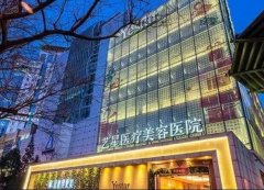 北京艺星隆胸价格是多少？费用标准，避坑指南揭晓，看完不花冤枉钱