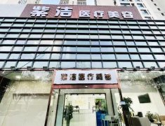 北京紫洁隆鼻多少钱？费用明细+避坑指南全公开