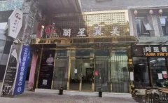 北京丽星翼美眼修复中心怎么样？过来人实测，不吹不黑说清这些坑