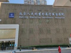 北京八大处做耳朵好的专家有哪些？做耳朵选这几位口碑爆棚