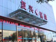 北京专业吸脂的医院有哪些？本地人大推的正规机构揭晓