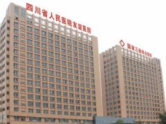 成都下颌骨整形医院有哪些？靠谱医院名单优选