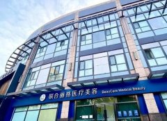 北京联合丽格隆胸怎么样？恢复、价格全唠明白啦