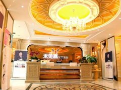 北京禾美嘉吸脂价格是多少？部位+技术+隐藏费用全扒了