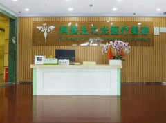 北京玉之光和禾美嘉吸脂哪个好？过来人实测干货全分享