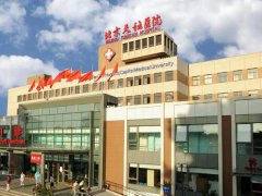 北京天坛医院美容科怎么样？深扒口碑医生资料