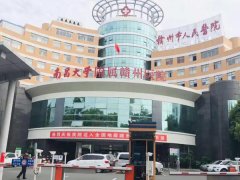 赣州矫正牙齿医院排行榜有哪些？Top榜医院盘点啦