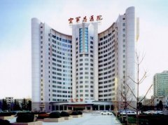 空军总医院整形美容科怎么样？靠谱医生，科室信息揭晓啦