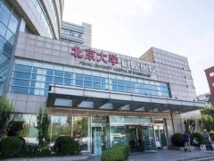 北京大学口腔医院种植科有名的医生哪个好？亲测靠谱不踩坑