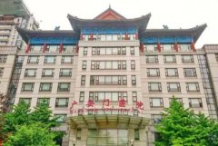 北京种牙哪家好？靠谱牙科医院这里看