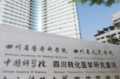 成都矫正牙齿医院排行榜有哪些？》热门医院名单盘点