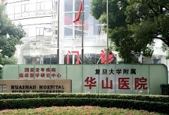 上海华山医院割双眼皮怎么样？医生简介+人气项目全揭秘啦