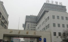 北京医院整形外科好吗？科室信息+口碑医生优选啦