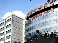 北京友谊医院整形双眼皮怎么样？靠谱医生，人气项目这里盘点