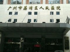 广州口碑比较好的整形医院有哪些？网友力推的5家正规机构分享