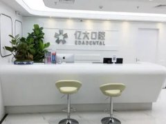 上海亿大口腔种牙怎么样？口碑医生，人气项目速看