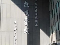 南京整牙哪家医院好？TOP榜医院分享，正畸党直接抄作业