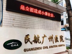 广州美容整形医院排行榜哪家好？人气医院榜单这里盘点