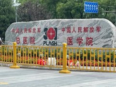 北京301医院整形外科怎么样？专家团队+科室资料严选