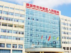 深圳龙华牙科医院哪家好？本地人私藏的优质牙科医院