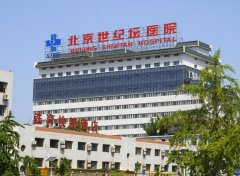 北京世纪坛医院整形美容外科怎么样？科室信息，靠谱医生资料全公开