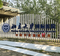 北大国际医院美容整形科怎么样？靠谱医生，项目信息大公开