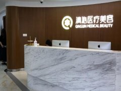 上海清沁疤痕修复中心怎么样？实力医生一一盘点