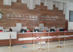 重庆市好的整形医院是哪里？这份攻略助你轻松决策